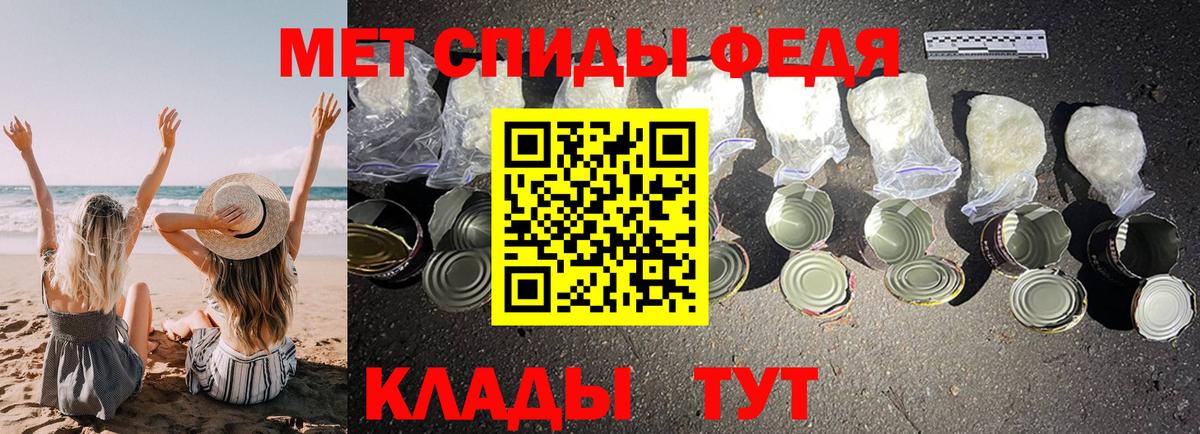 АМФ  АМФЕТАМИН 98%  Вход с VPN  Родники 