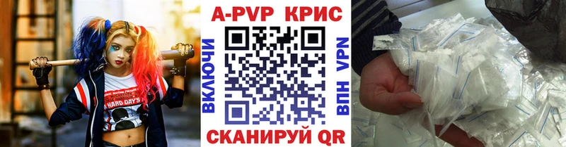 цены наркотик  Родники  Alfa_PVP мука 