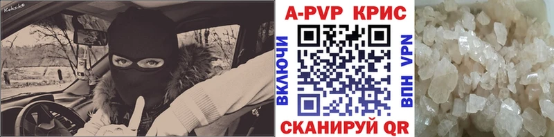 APVP Crystall Родники