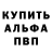 Alfa_PVP Соль Samira foes