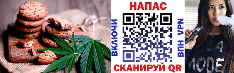 Еда ТГК марихуана  гидра ССЫЛКА  Родники 