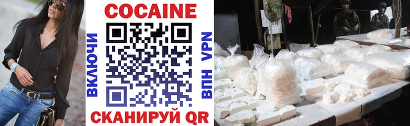 купить  цена  Родники  нарко площадка Telegram  Cocaine 98% 