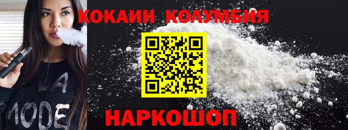 КОКАИН Эквадор Родники