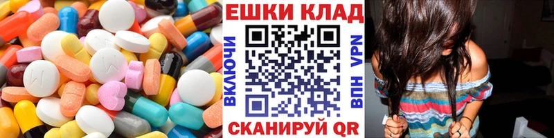 сайты даркнета Telegram  Родники  ЭКСТАЗИ диски 