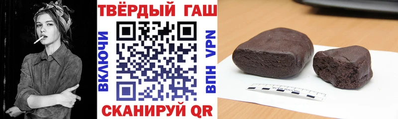 ГАШИШ убойный Родники