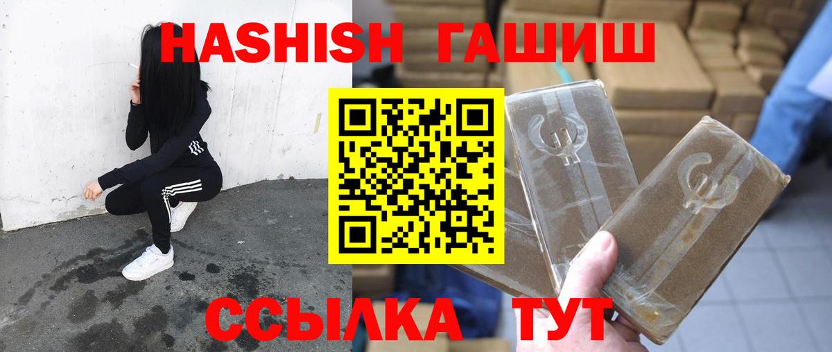 Гашиш индика сатива Родники