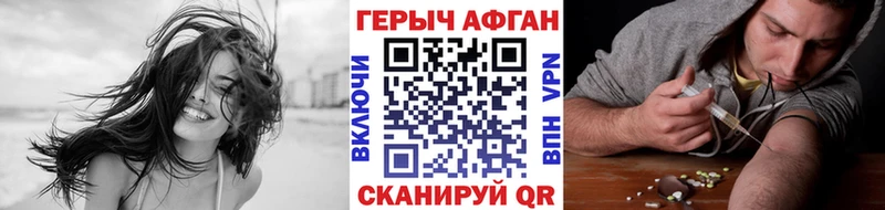 ГЕРОИН Heroin  Родники 