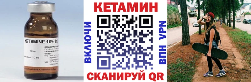 блэк спрут как войти  Родники  КЕТАМИН VHQ 