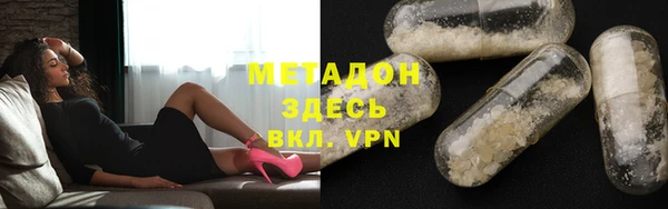 мефедрон мука Алексин