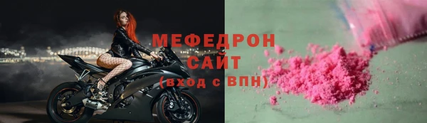 мефедрон мука Алексин