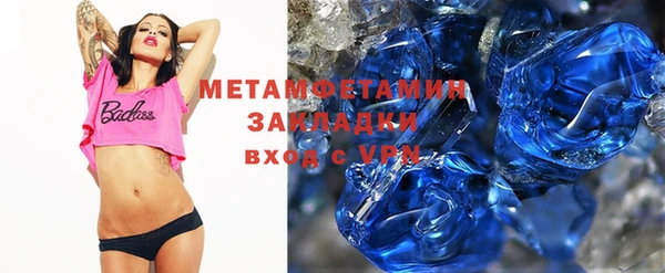 гашишное масло Алзамай