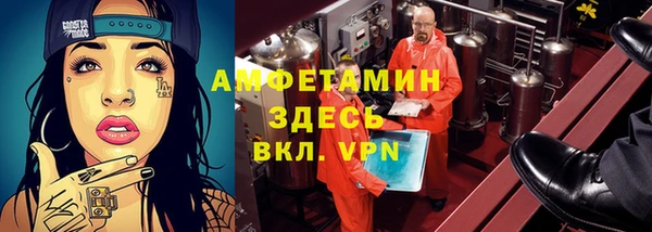 мефедрон мука Алексин