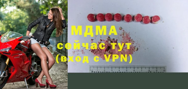 мефедрон мука Алексин
