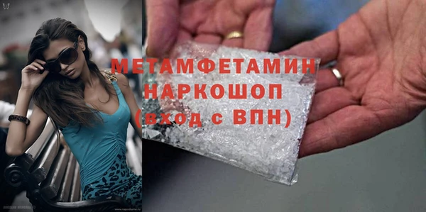 прущий лед Абдулино