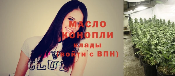 apvp Абинск