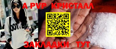 синтетический гашиш Ликино-Дулёво