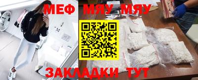 мефедрон Ливны