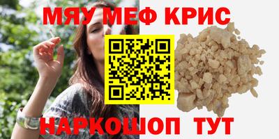 синтетический гашиш Ликино-Дулёво