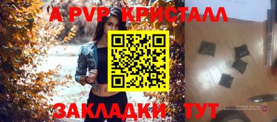марки lsd Лесосибирск
