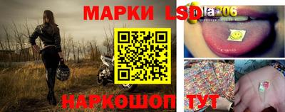 марки lsd Лесосибирск