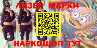 синтетический гашиш Ликино-Дулёво