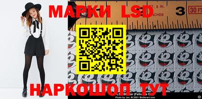 мефедрон Ливны