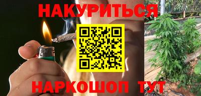синтетический гашиш Ликино-Дулёво
