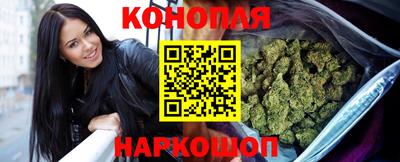 мефедрон Ливны
