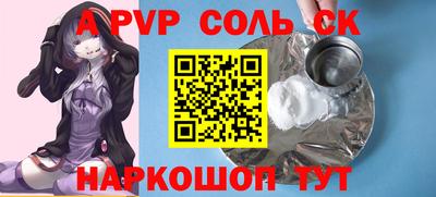 синтетический гашиш Ликино-Дулёво