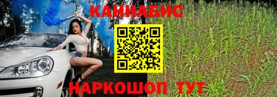 синтетический гашиш Ликино-Дулёво