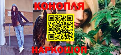 мефедрон Ливны