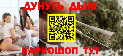 синтетический гашиш Ликино-Дулёво