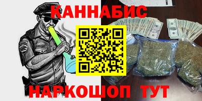мефедрон Ливны