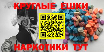 мефедрон Ливны