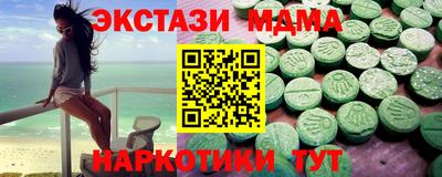 мефедрон Ливны