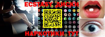 мефедрон Ливны
