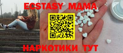 синтетический гашиш Ликино-Дулёво