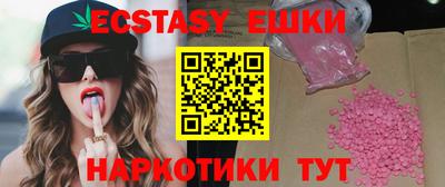 синтетический гашиш Ликино-Дулёво
