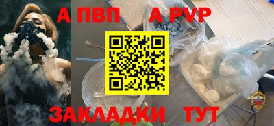 мефедрон Ливны
