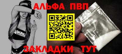 синтетический гашиш Ликино-Дулёво
