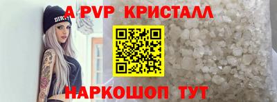 синтетический гашиш Ликино-Дулёво