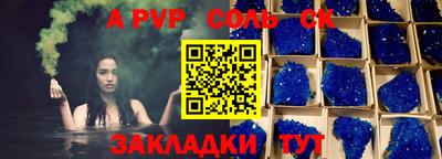 синтетический гашиш Ликино-Дулёво