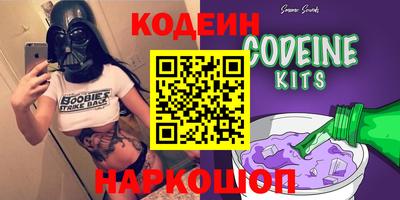 мефедрон Ливны