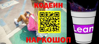 мефедрон Ливны