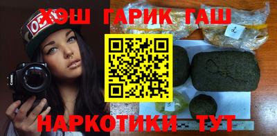 мефедрон Ливны
