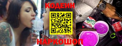 мефедрон Ливны