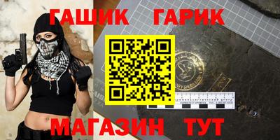 синтетический гашиш Ликино-Дулёво