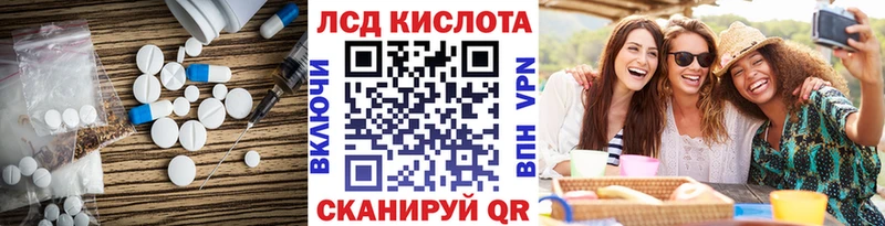 blacksprut маркетплейс  Родники  Лсд 25 экстази кислота  хочу наркоту 