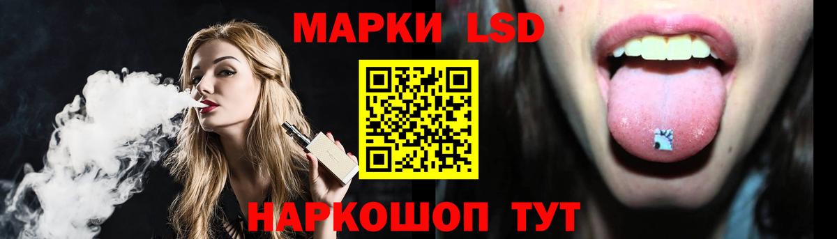LSD-25 экстази ecstasy  Вход с VPN  Родники 