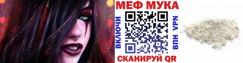ссылка на мегу зеркало Родники Мефедрон VHQ
